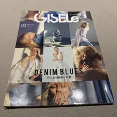 【美品】GISELe 2022年　3月号
