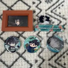 呪術廻戦 伏黒恵 グッズ5点セット