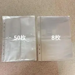 トレカ ポストカード リフィル A5サイズ seria セリア