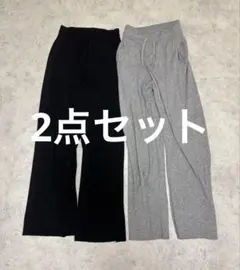 ユニクロ リブ ワイドパンツ 2点セット ブラック グレー