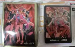 ワンピースカード　ヒロインズエディション　スペシャルセット　スリーブ　ドンカード