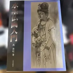 Item thumbnail for item 4de953d3-928d-46a3-a0d2-fdeef0c016f6