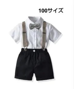 新品未使用　サスペンダー　蝶ネクタイ　4点セット　スーツ　半袖　100サイズ