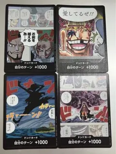 T*n様 プロモーションドン！！ カードパック vol.14枚　スタートデッキ特