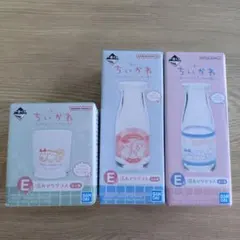ちいかわ 一番くじ E賞 湯あがりグラス 3種セット