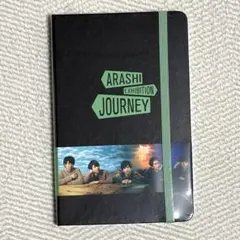 【嵐を旅する展覧会】モレスキンクラシックノートブック★嵐グッズ/展覧会/グッズ