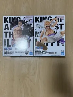 ワンピース KING OF ARTIST ルフィ GEAR5 Ⅲ GEARE4