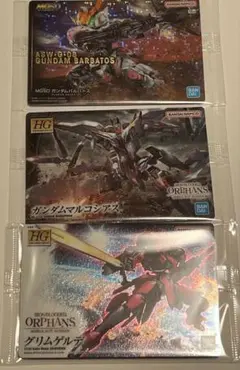 ガンダム ガンプラパッケージアートグミ3 ガンダムバルバトス 323 含む3枚