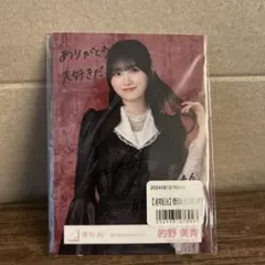 櫻坂46 山下瞳月 5th Anniversaryドレス 直筆サイン入り生写真 - メルカリ
