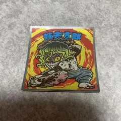 鬼滅の刃マンチョコ 遊郭編 no15 妓夫太郎
