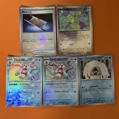 2025年最新】ポケモンカード モンスターボールミラー まとめ売り