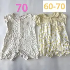 新生児肌着 2枚セット 60〜70 ロンパース 女の子