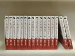 2026年最新】天は赤い河のほとり 全巻 セットの人気アイテム - メルカリ