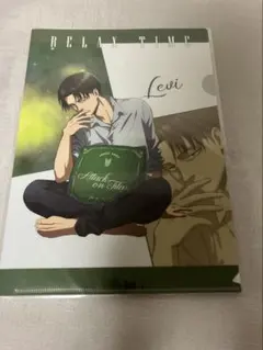 進撃の巨人 リヴァイ RELAX TIME クリアファイル