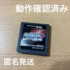ニンテンドーDS ポケットモンスターパール