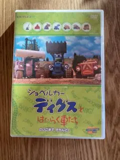 Item thumbnail for item 3b6c1d9c-5484-42a3-8879-3640ee8884c8