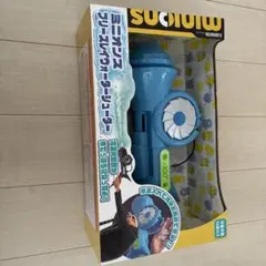 ミニオンズ フリーズレイウォーターシューター