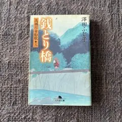 Item thumbnail for item 097ffa5c-ec7e-47d1-89a2-7d4f917e4608