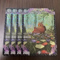 メルカリ便　GP ジャッジ報酬プレイマット　ルピア&ガナテハ 限定品】DMGP2025 1st ジャッジプレイマット 《ルピア&ガナテハ