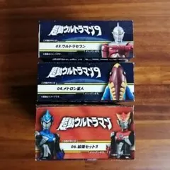 ⭐︎未開封発送⭐︎ 超動α ウルトラセブン メトロン星人 2個セット