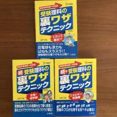 Item thumbnail for item bc776276-79db-417a-9d54-9969e36b5304