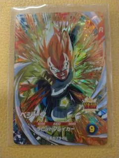 ドラゴンボールスーパーダイバーズ 10弾 ベジータ GDR SDV10-056