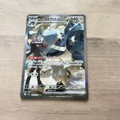 ダイゴのメタグロスex