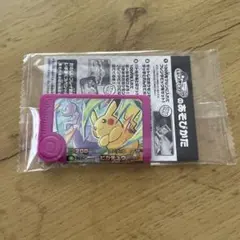 【未開封】ポケモンフレンダ ピック ピカチュウ（ミュウツー柄）非売品