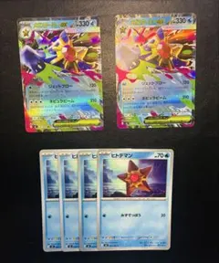 メガスターミーex RR 2枚ヒトデマン4枚セット