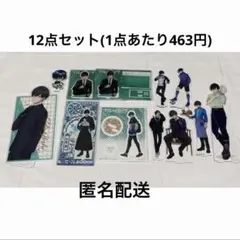 ブルーロック ブルロ 糸師凛 タピオカ コミケ C108 BIGアクリル
