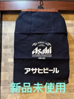 2026年最新】Asahi Beer エプロンの人気アイテム - メルカリ