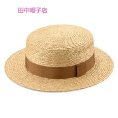 田中帽子店 麦わら帽子 ベージュ