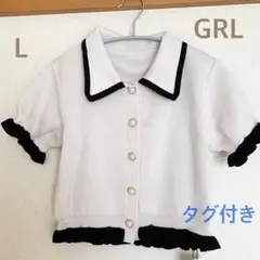 GRLパールボタンフリル配色ニットカーディガン L
