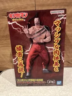 ☆新品☆ 未開封 『キン肉マン』完璧超人始祖編 リアルフィギュアラーメンマンのサムネイル