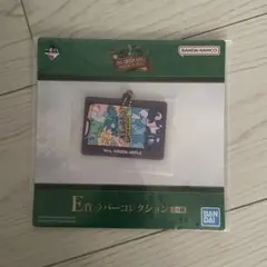 一番くじ Mrs.GreenApple E賞ラバーコレクション familie