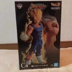 2026年最新】一番くじ ドラゴンボール BATTLE of world c賞 魔人