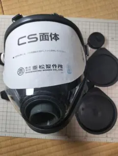 2026年最新】防毒マスク GM185-1（重松製作所）の人気アイテム - メルカリ