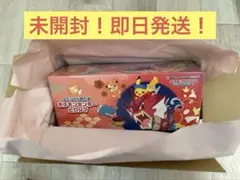 スカーレット&バイオレット スペシャルBOXポケモンセンターヒロシマ　新品未開封