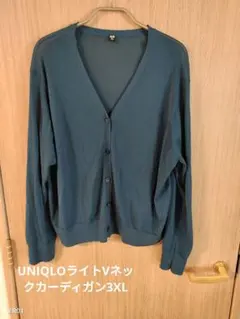 3XL ライトVネックカーディガン