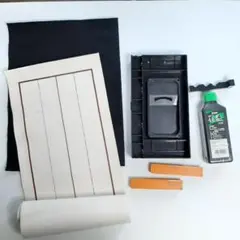 【激安】新品の墨汁付き　書道バック　習字道具セット中古