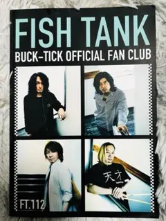 BUCK-TICK ファンクラブ 会報 FT 112 FISH TANK
