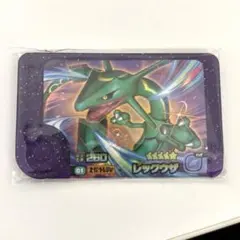 ポケモンフレンダ　スーパートレジャー　レックウザ　緑