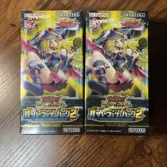 2026年最新】オーバーラッシュパック2 シュリンク付きの人気アイテム