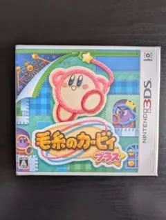 2026年最新】毛糸のカービィ プラス -3dsの人気アイテム - メルカリ