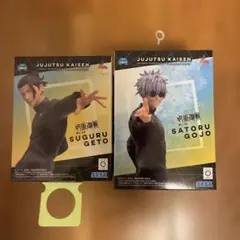 呪術廻戦 フィギュア 五条悟 夏油傑 セット