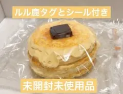 パンケーキ スクイーズ ルル鹿タグ シール付き