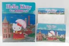 2025年最新】サンリオハローキティ2001年の人気アイテム - メルカリ