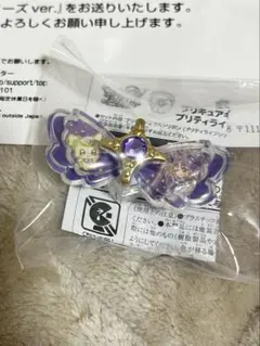 プリキュア キラルンリボン（非売品）