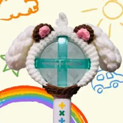 TXT ペンライトカバー MOA棒 ボムギュ