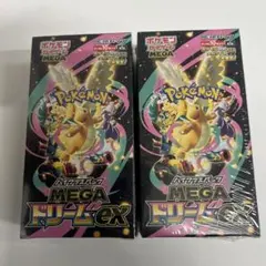 ポケモンカードMEGAドリームexシュリンク付き2 BOX